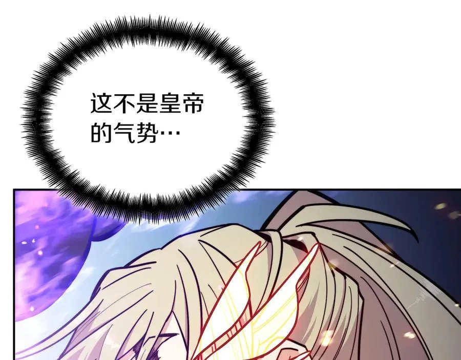 第126话 并肩作战 第160页