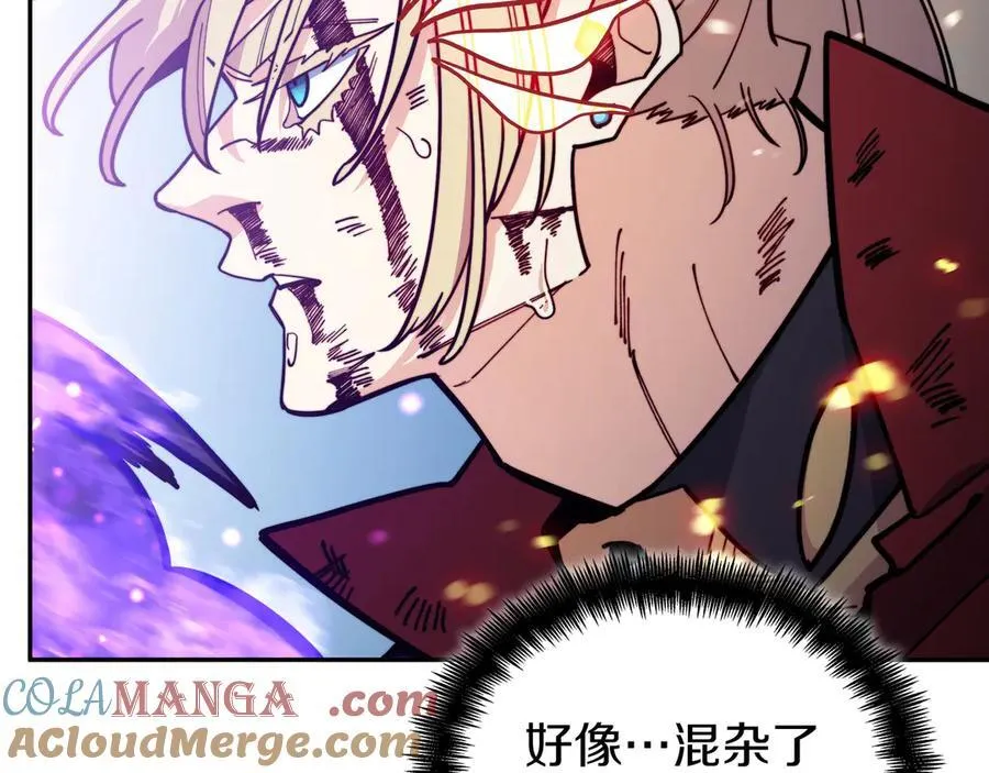 第126话 并肩作战 第161页