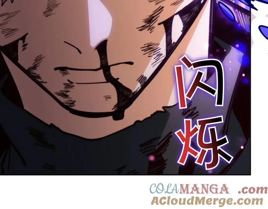 第126话 并肩作战 第177页
