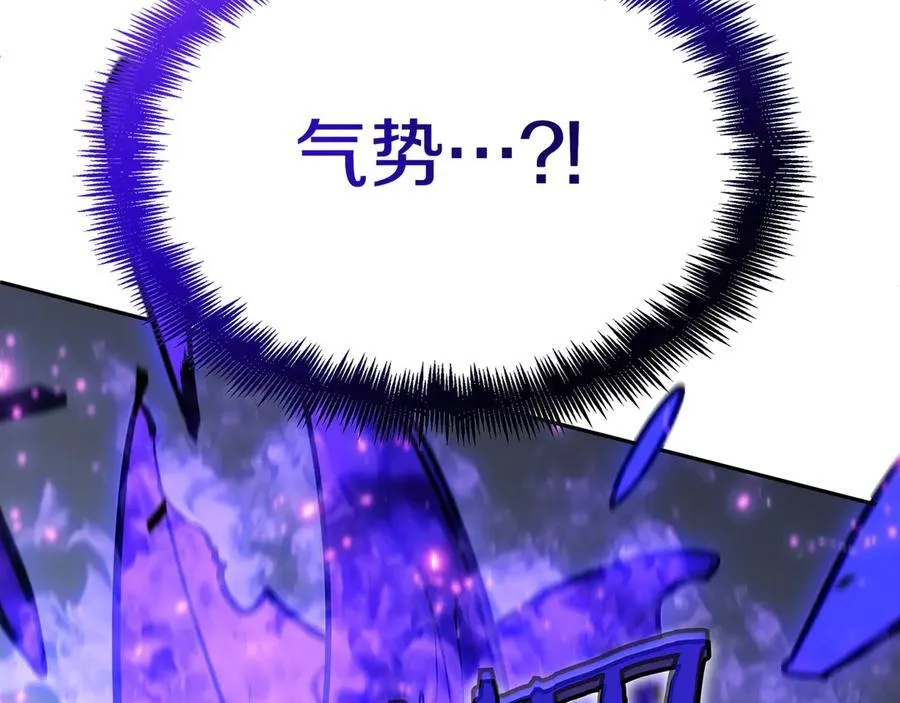 第126话 并肩作战 第199页