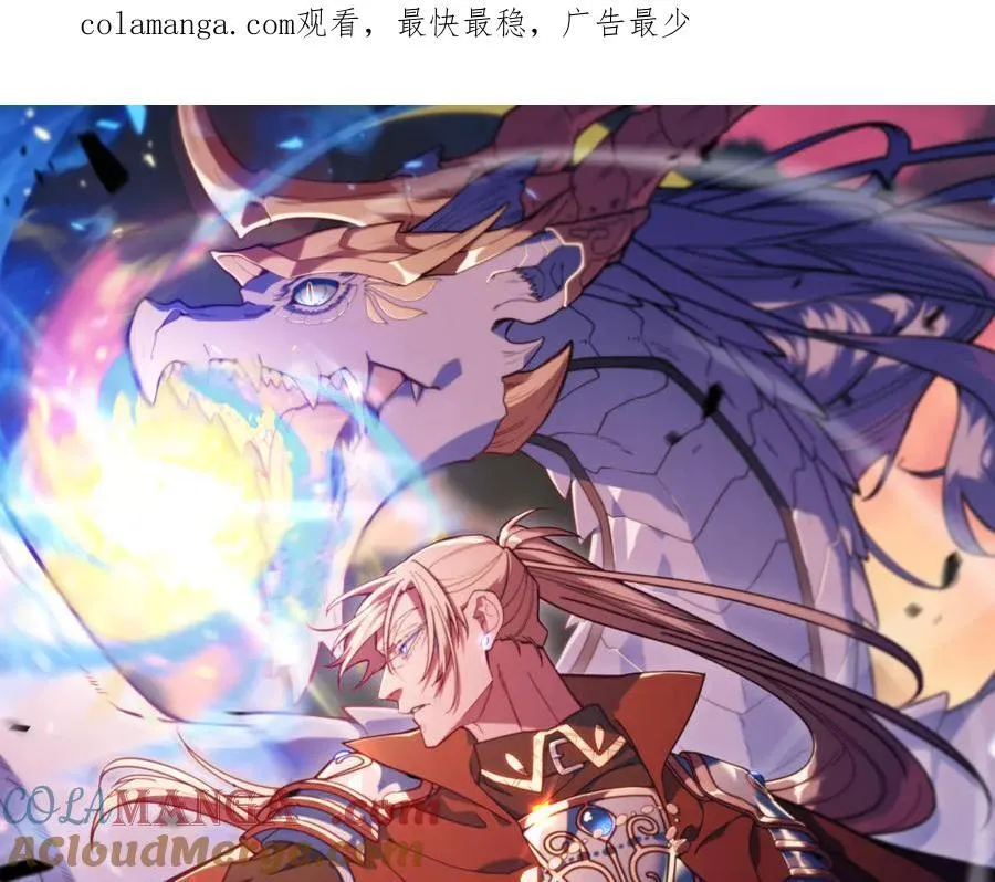 第126话 并肩作战 第209页