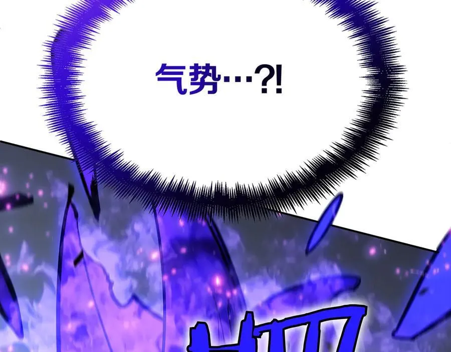 第127话 龙的气势 第12页