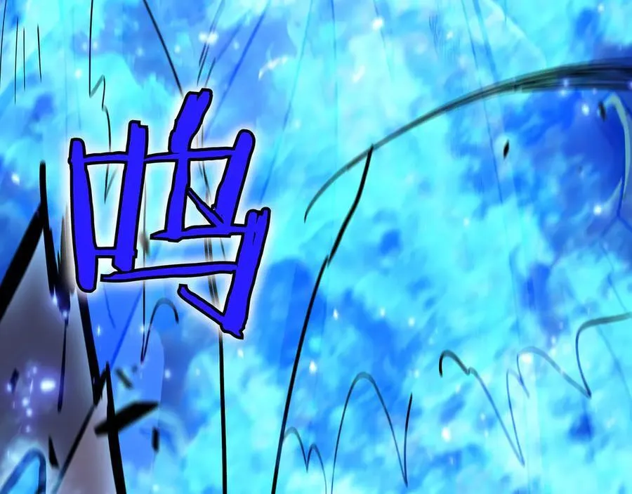 第127话 龙的气势 第16页