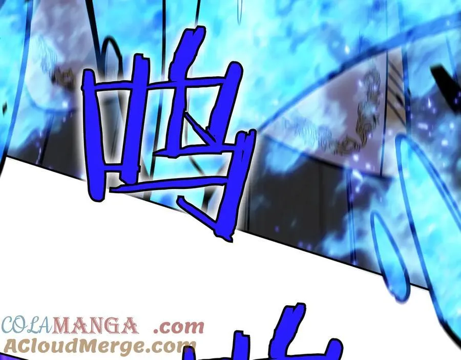 第127话 龙的气势 第17页