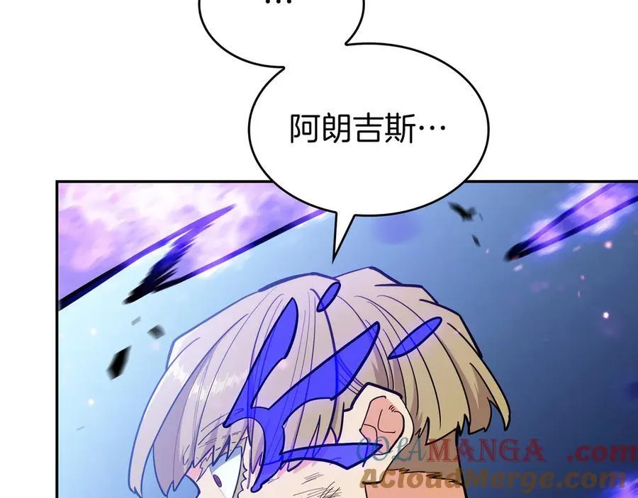 第127话 龙的气势 第33页