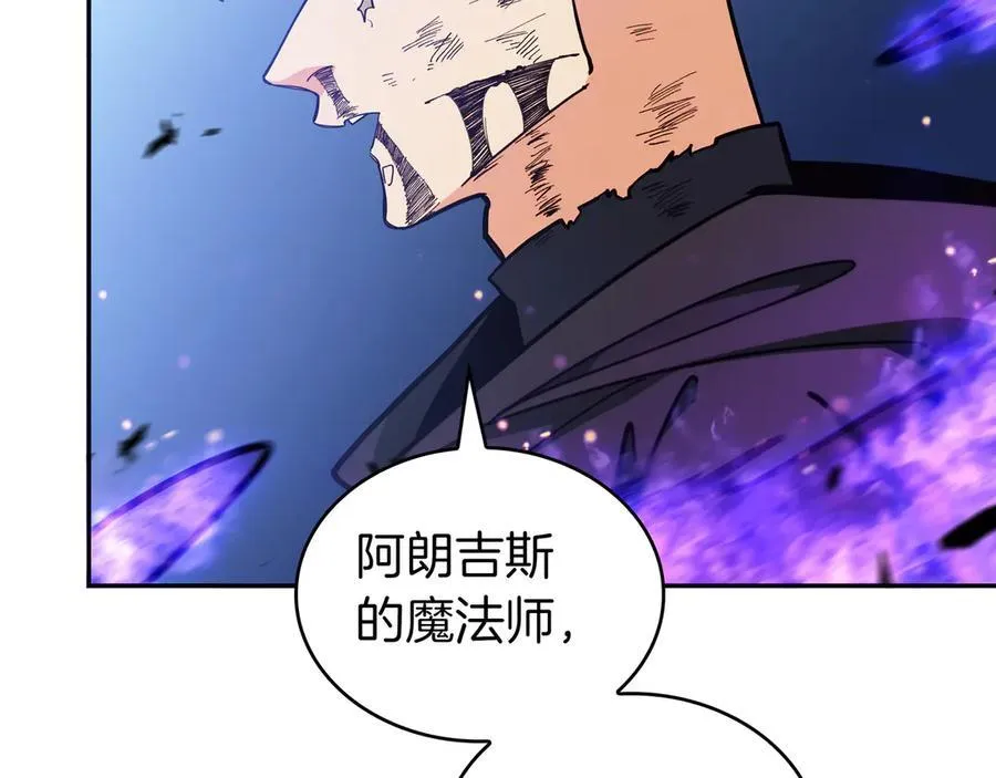 第127话 龙的气势 第34页