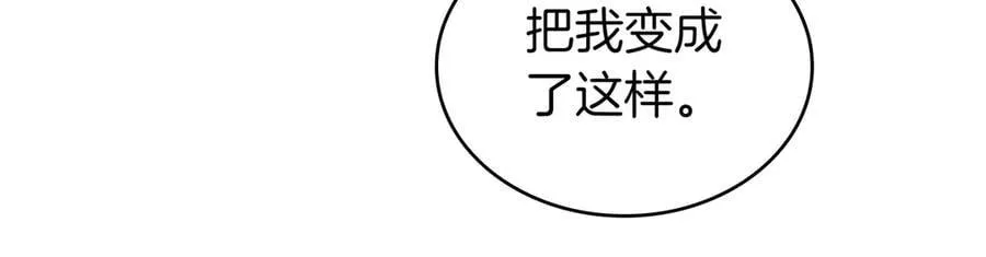 第127话 龙的气势 第35页