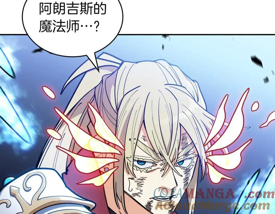 第127话 龙的气势 第37页