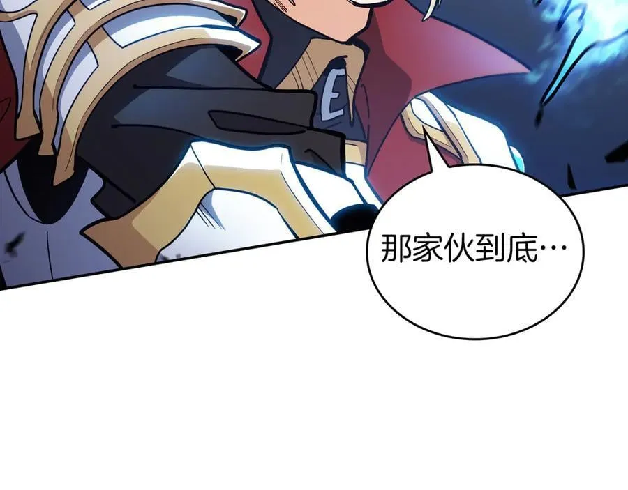 第127话 龙的气势 第38页