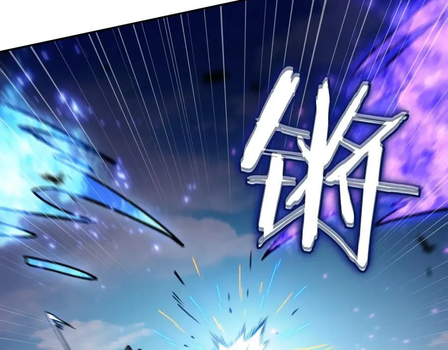 第127话 龙的气势 第50页