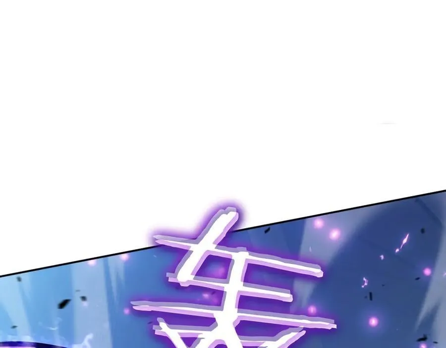 第127话 龙的气势 第60页