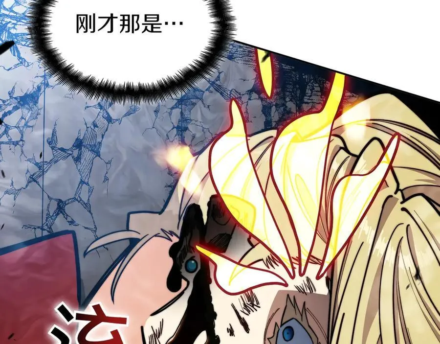 第127话 龙的气势 第71页