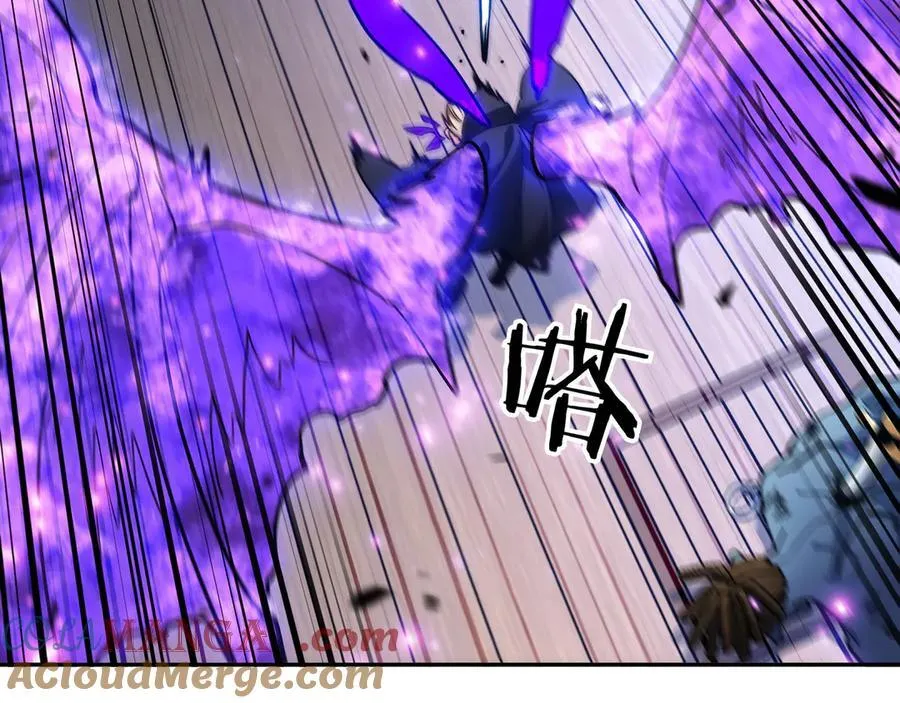 第127话 龙的气势 第97页