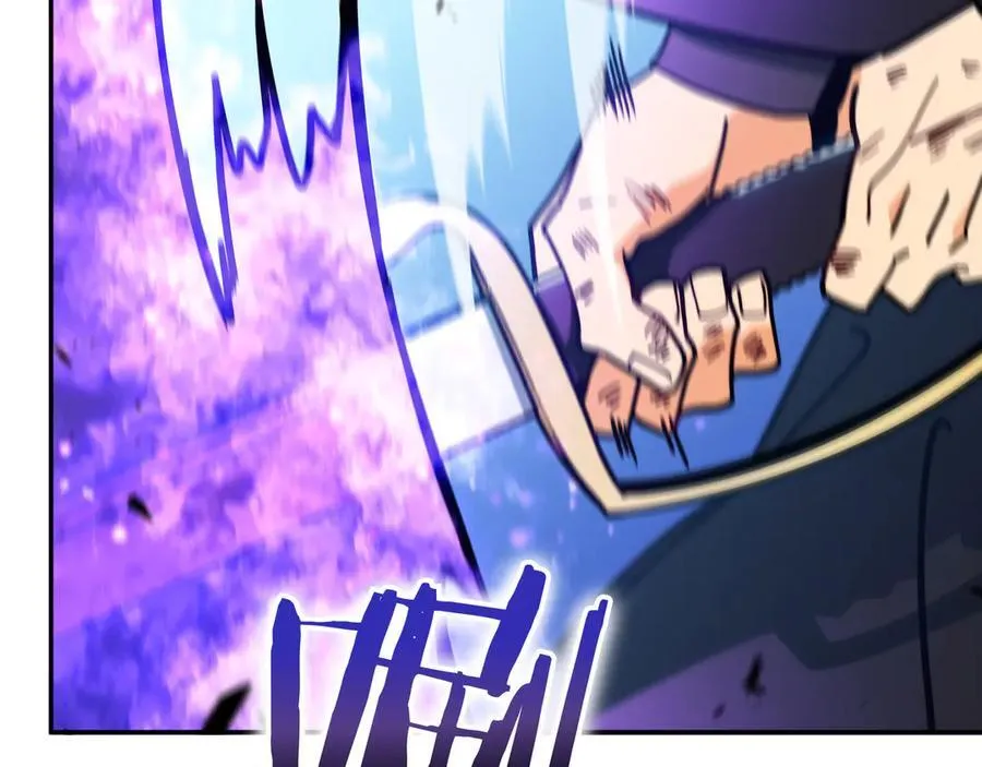 第127话 龙的气势 第104页