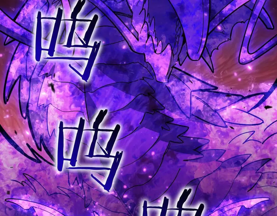 第127话 龙的气势 第107页