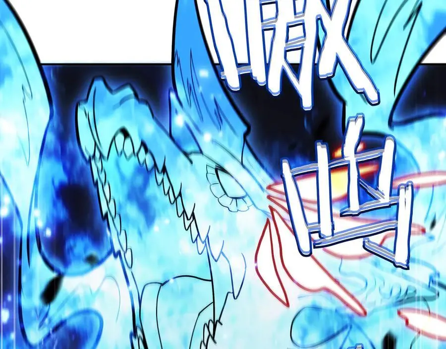 第127话 龙的气势 第115页