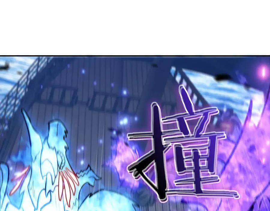 第127话 龙的气势 第135页