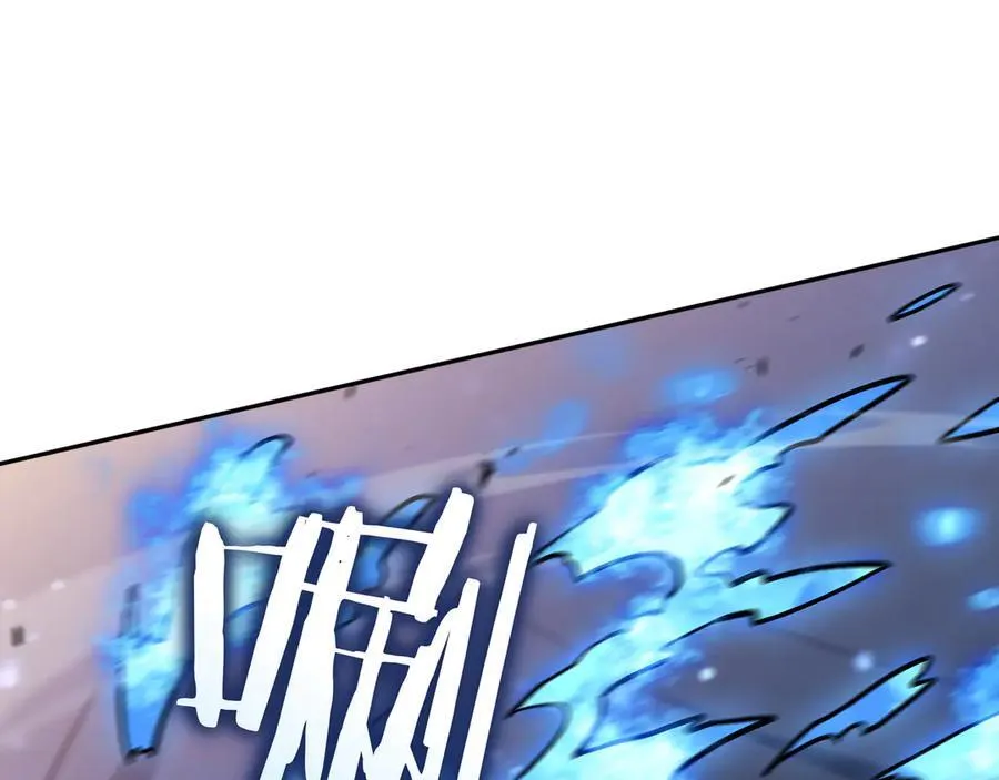 第127话 龙的气势 第139页