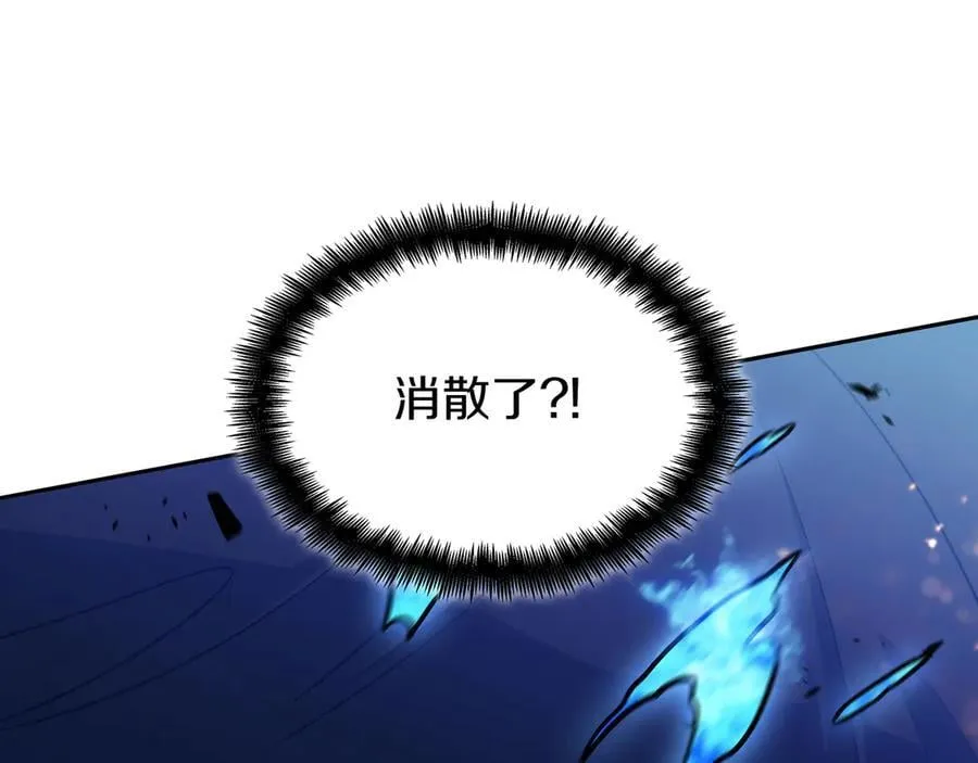 第127话 龙的气势 第146页