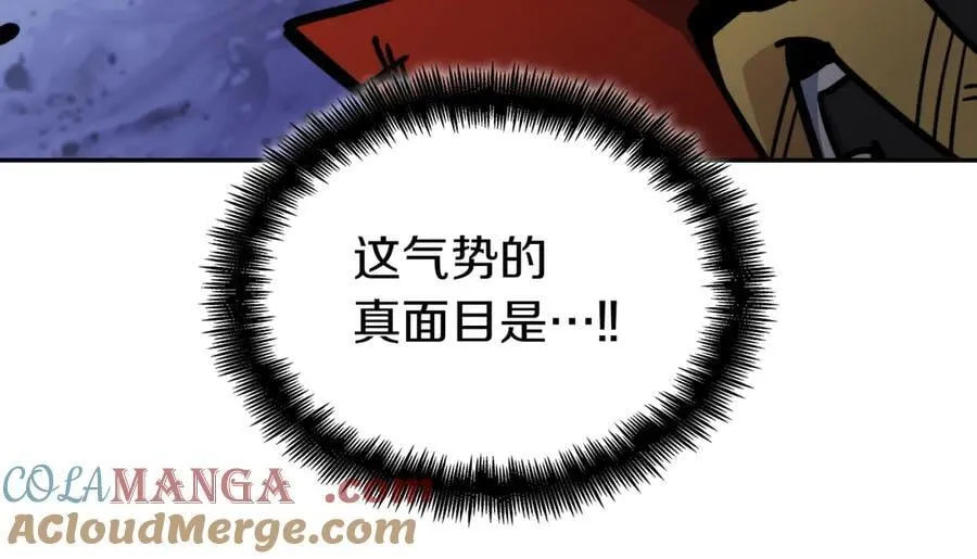 第127话 龙的气势 第169页