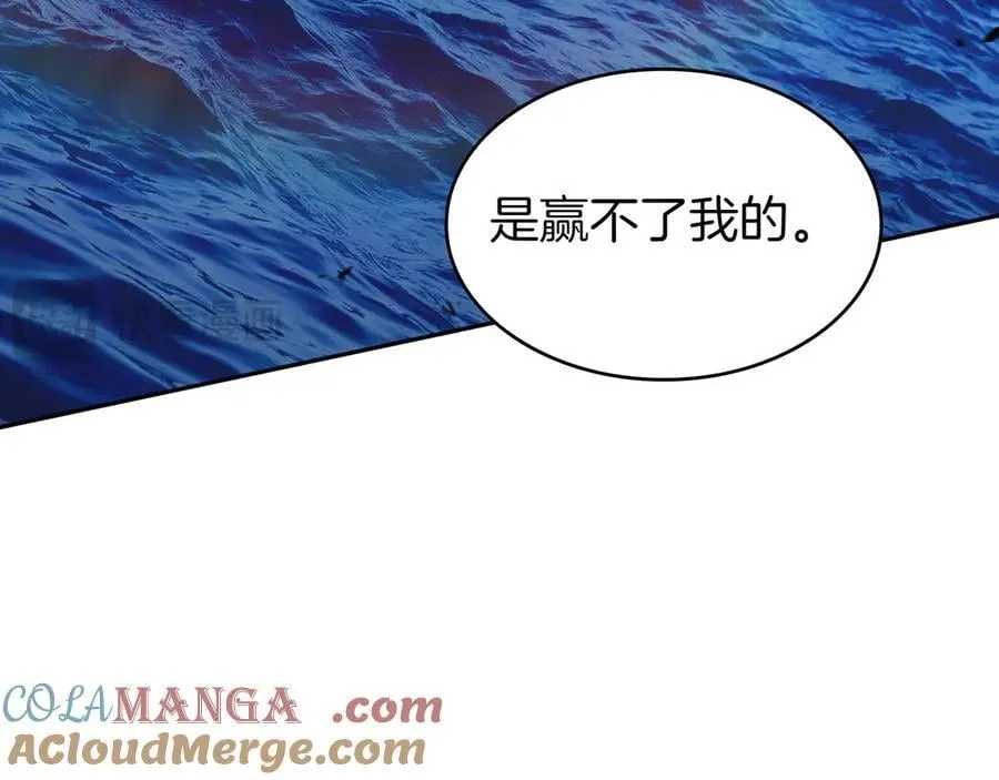 第127话 龙的气势 第177页