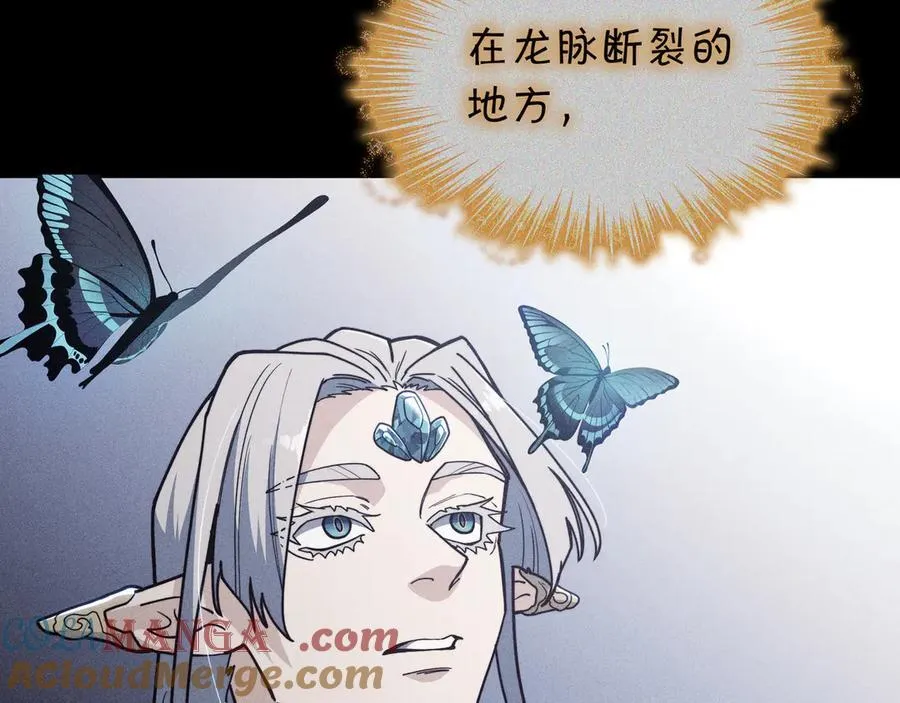 第127话 龙的气势 第185页