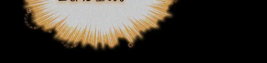 第127话 龙的气势 第187页