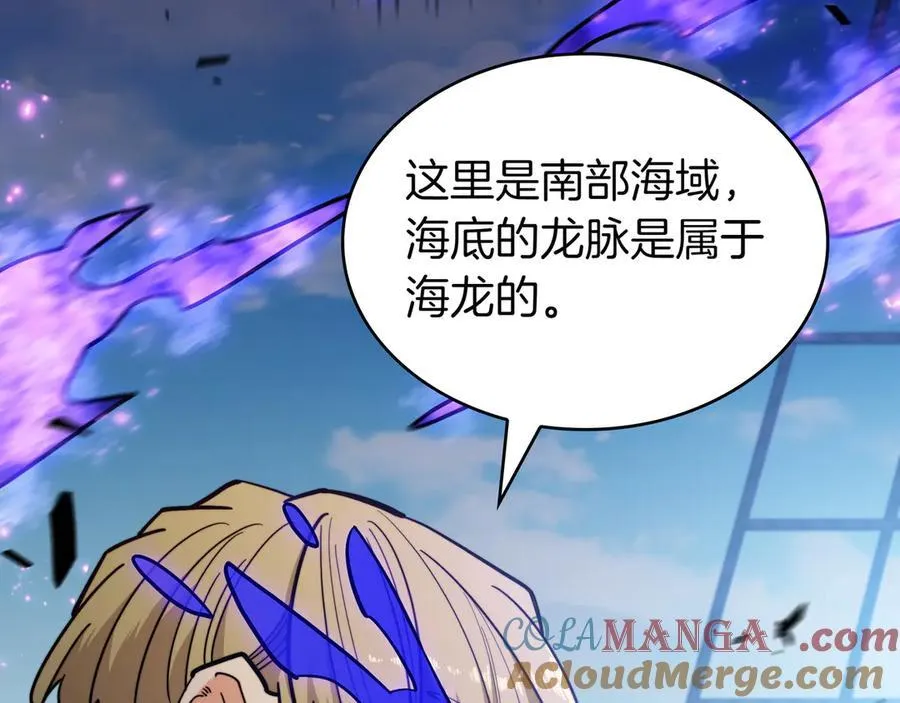 第127话 龙的气势 第189页