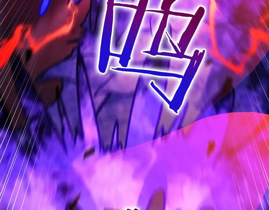 第127话 龙的气势 第195页