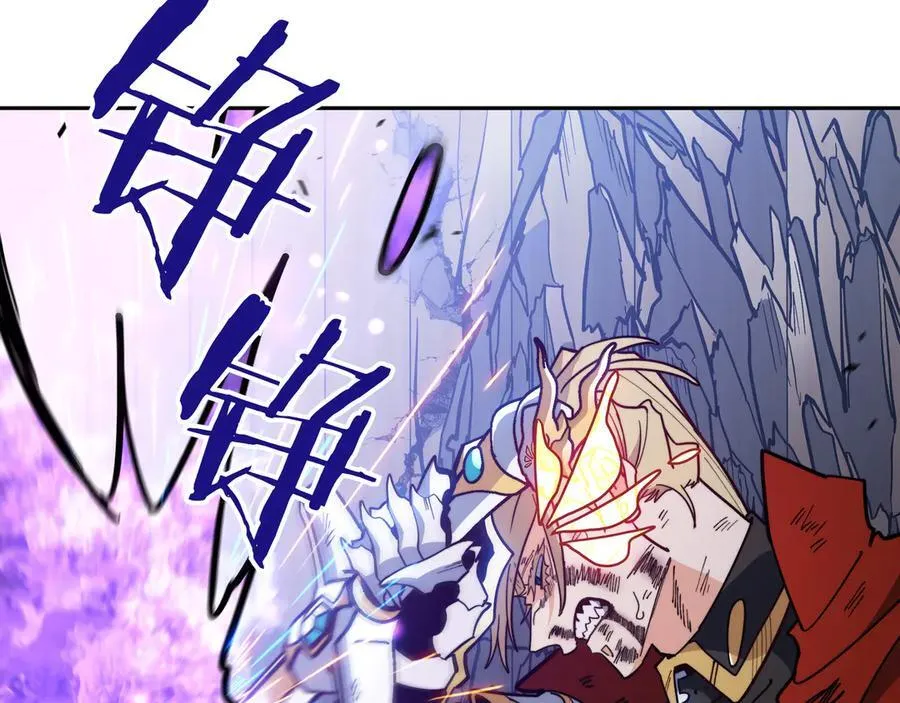 第127话 龙的气势 第210页
