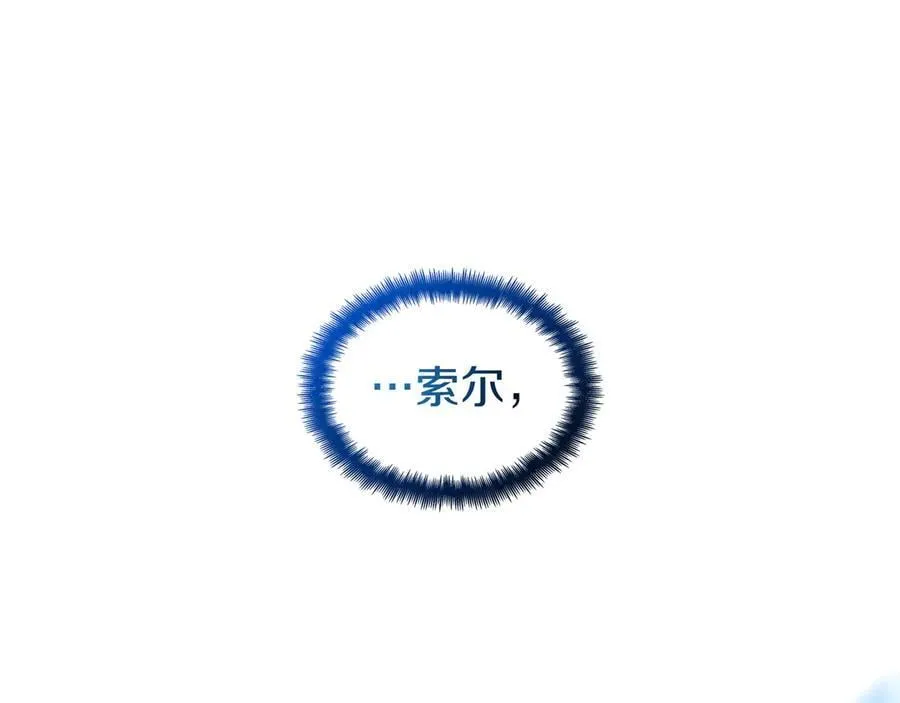 第127话 龙的气势 第223页