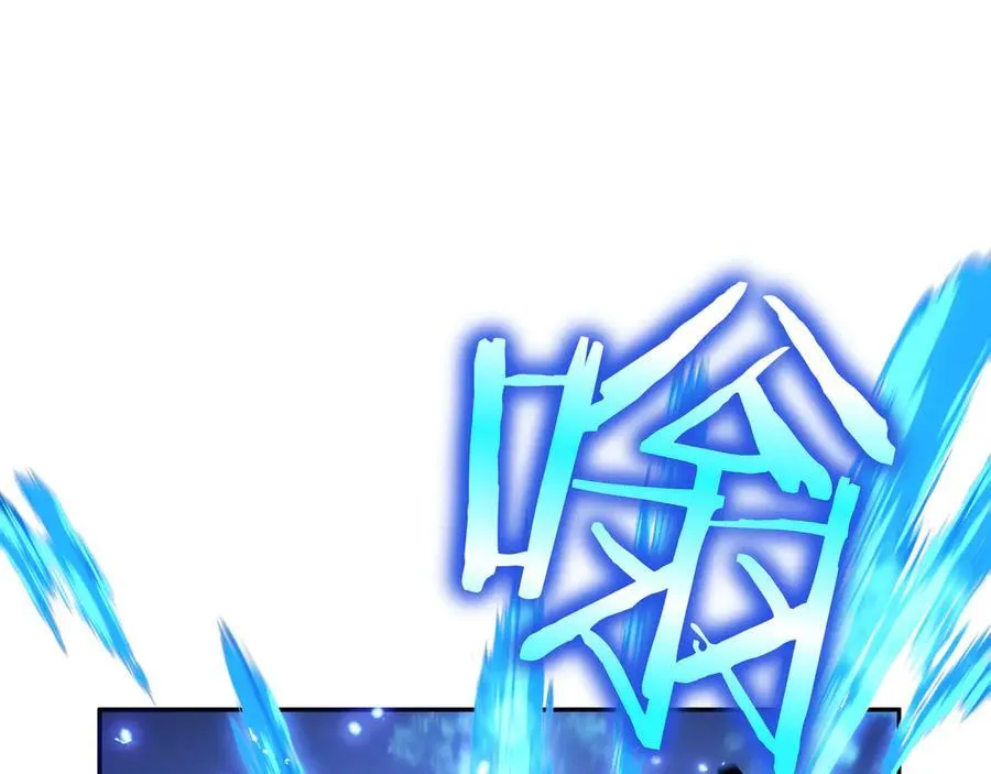 第127话 龙的气势 第226页