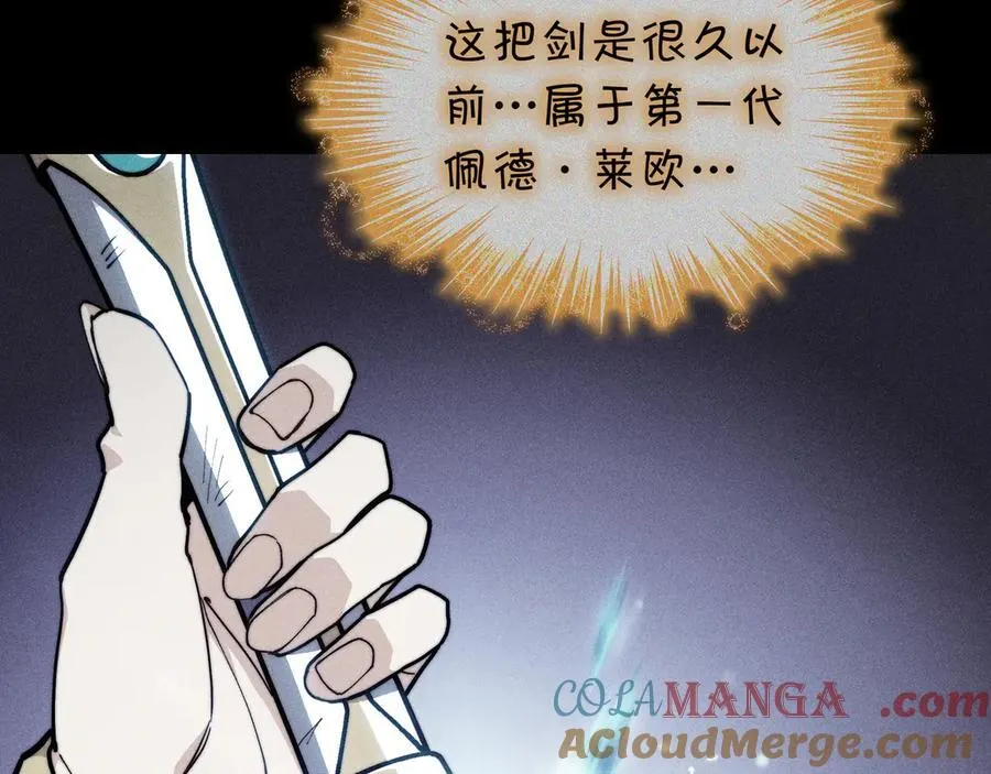 第127话 龙的气势 第233页