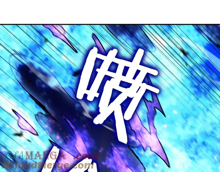 第127话 龙的气势 第257页
