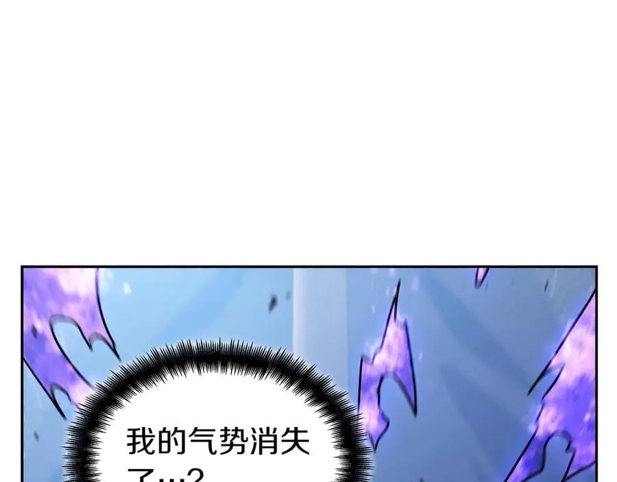 第127话 龙的气势 第260页