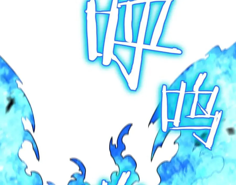 第127话 龙的气势 第267页