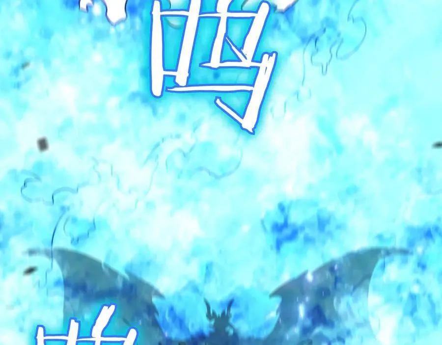 第127话 龙的气势 第268页