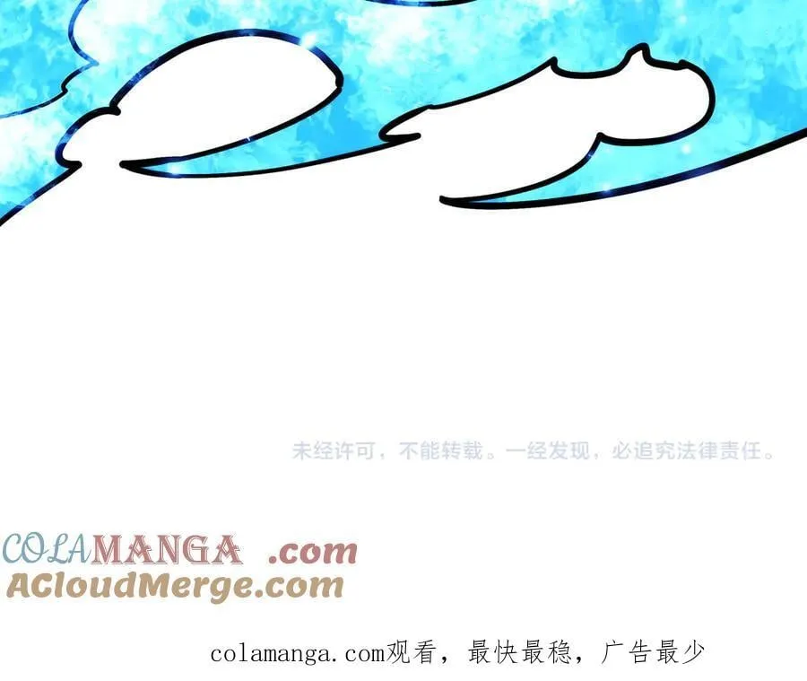 第127话 龙的气势 第281页