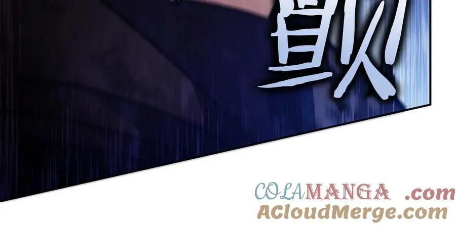 第128话 龙的力量 第17页
