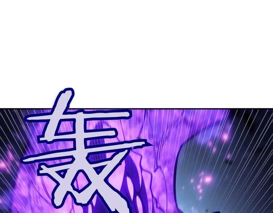 第128话 龙的力量 第22页