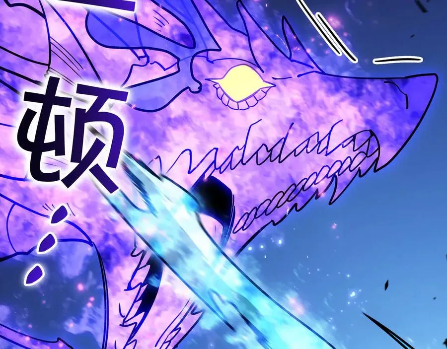 第128话 龙的力量 第30页