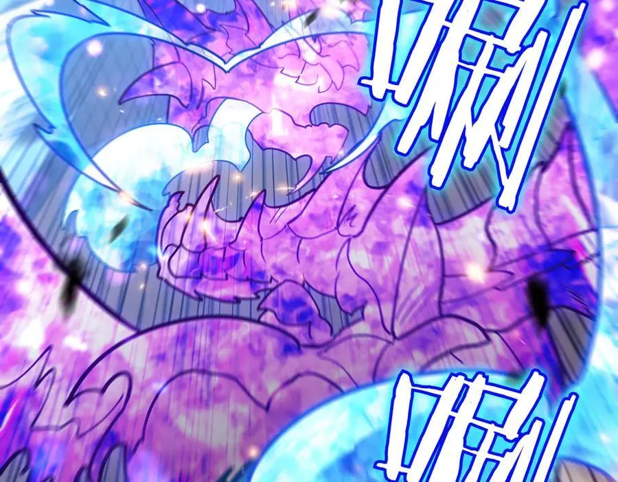 第128话 龙的力量 第34页