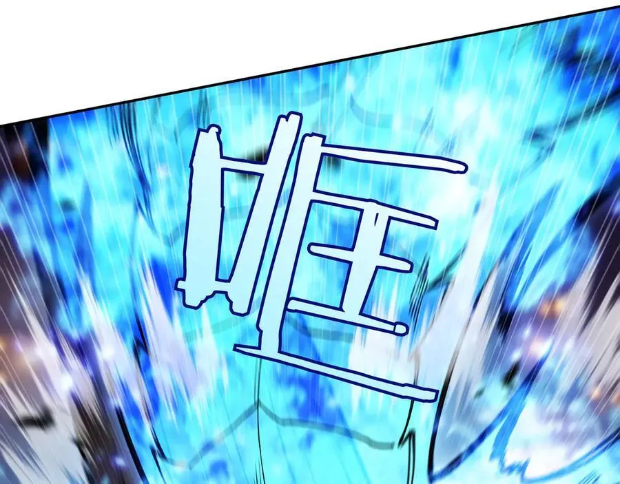 第128话 龙的力量 第47页