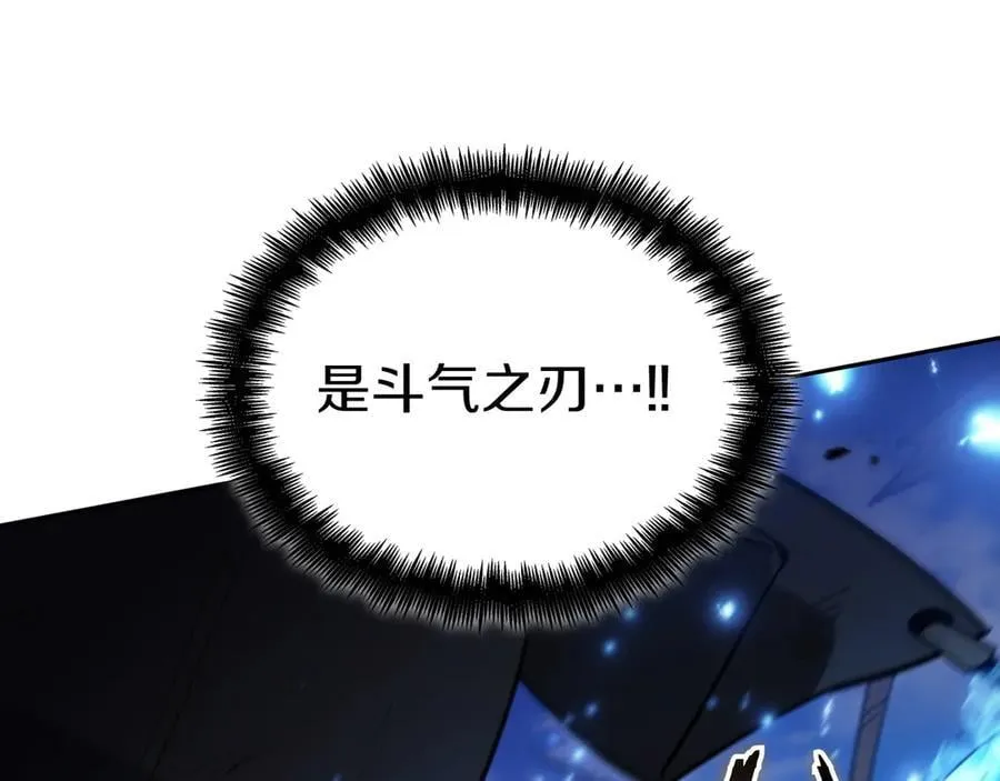 第128话 龙的力量 第54页