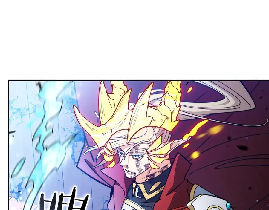第128话 龙的力量 第58页