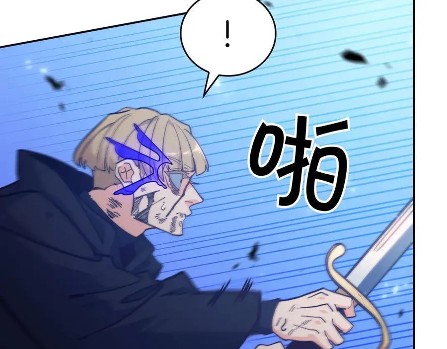 第128话 龙的力量 第62页