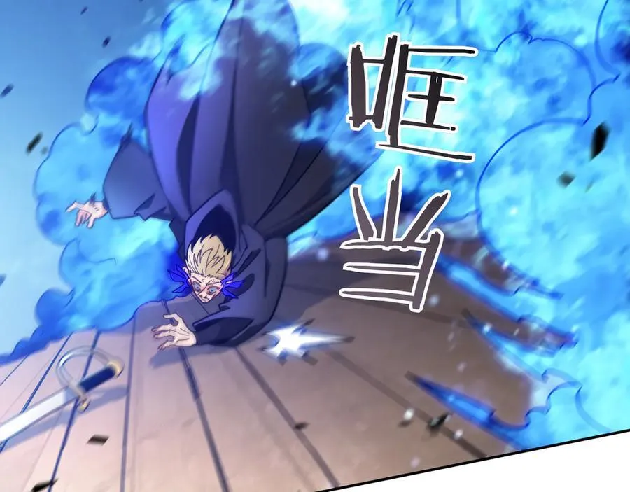 第128话 龙的力量 第78页