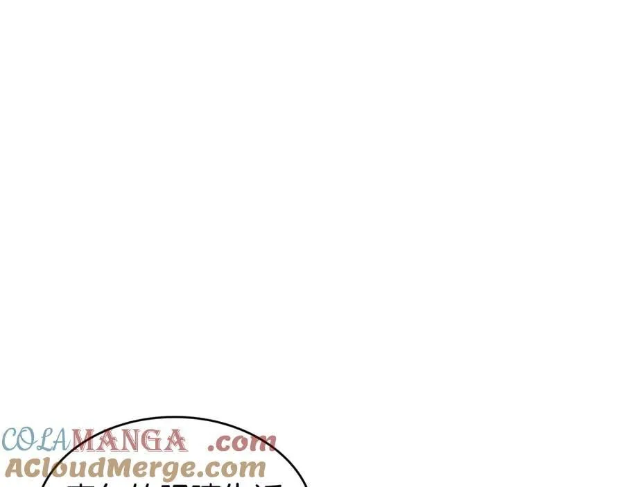 第128话 龙的力量 第105页