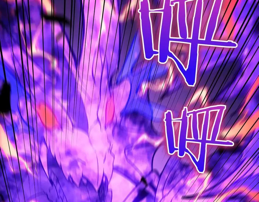 第128话 龙的力量 第119页