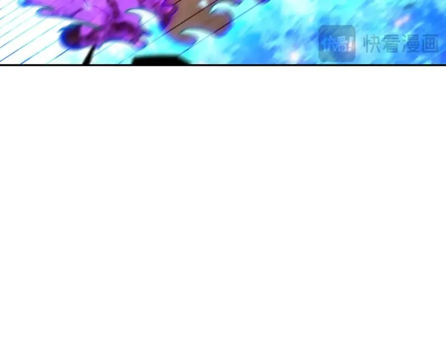第128话 龙的力量 第130页